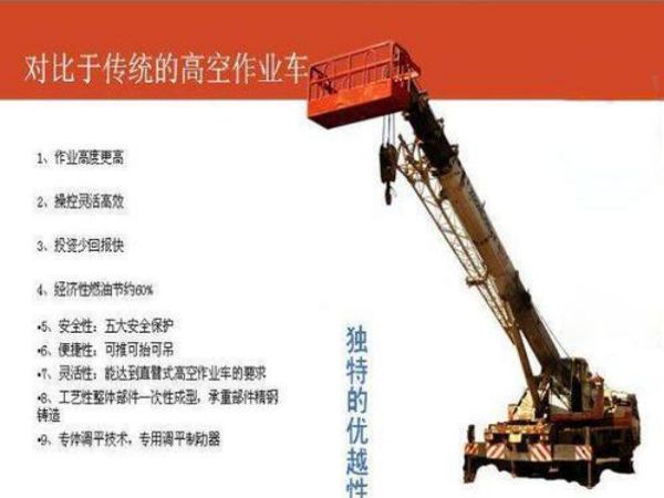 上海市吊车出租电话_吊车出租桥架主梁的构造类型